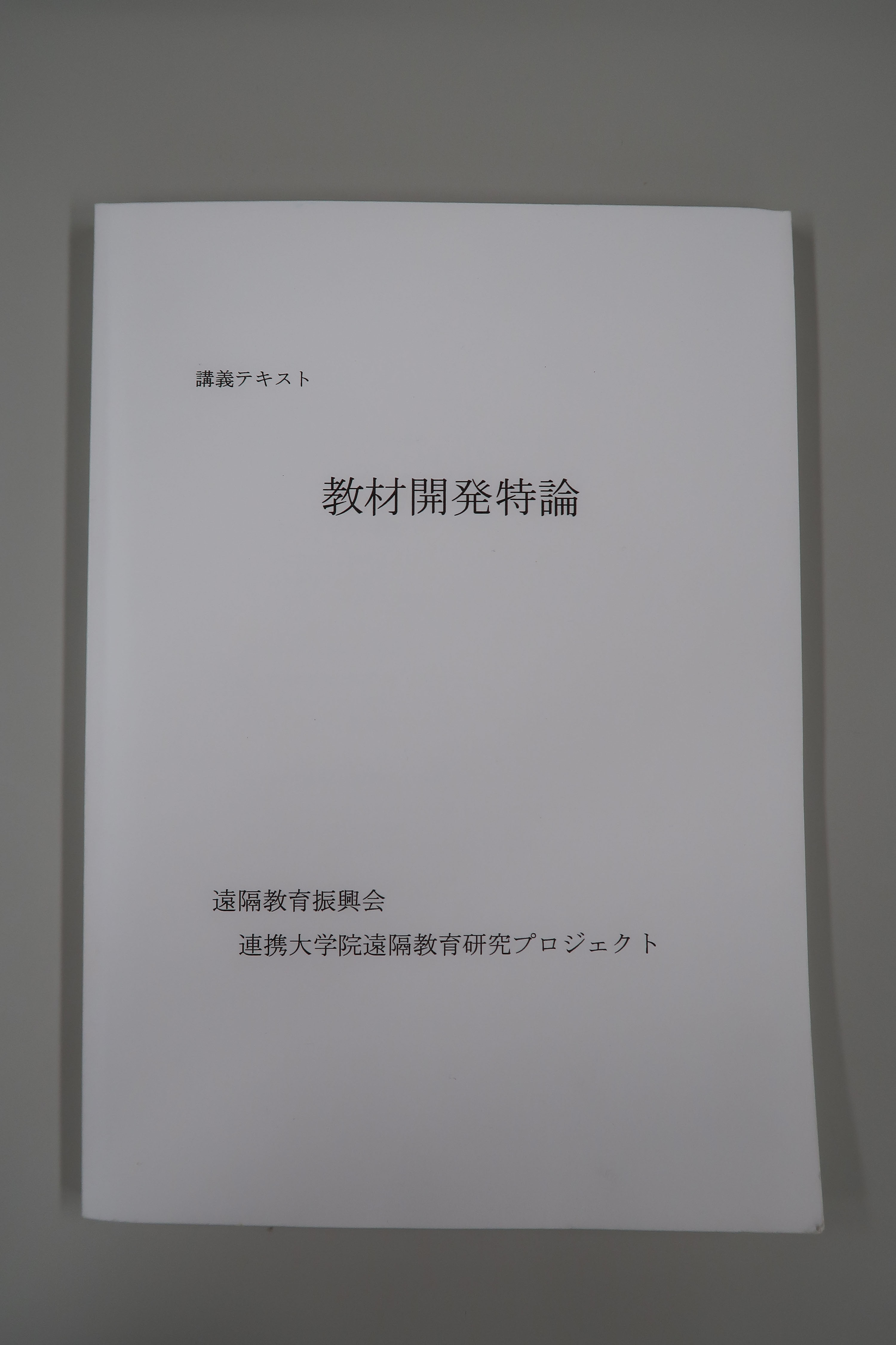 sample